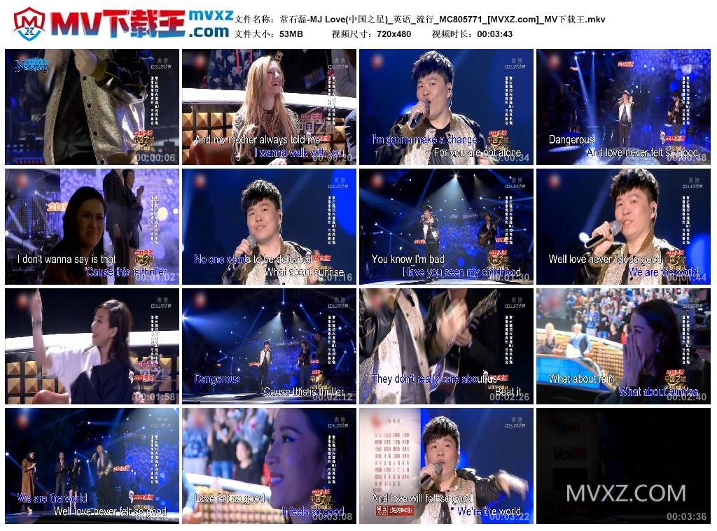 常石磊-MJ Love(中国之星)_英语_流行_MC805771